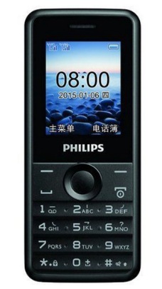 India Desire : Buy Philips E103 Below 256 MB Black @ 830 From Snapdeal